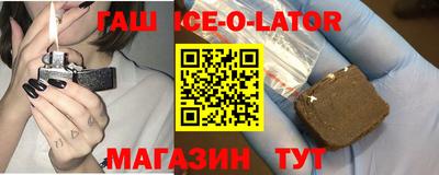 MESCALINE Гусиноозёрск