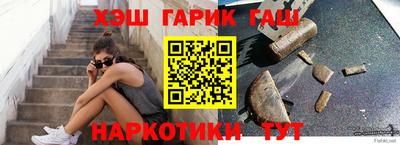 MESCALINE Гусиноозёрск