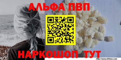 мескалин Гусь-Хрустальный