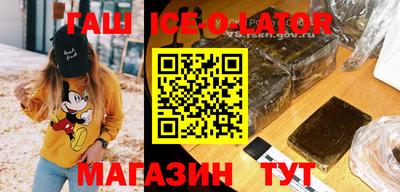 MESCALINE Гусиноозёрск