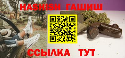 прущие крисы Гусев