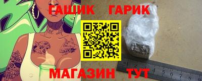 MESCALINE Гусиноозёрск
