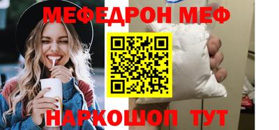 MESCALINE Гусиноозёрск