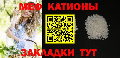 мескалин Гусь-Хрустальный