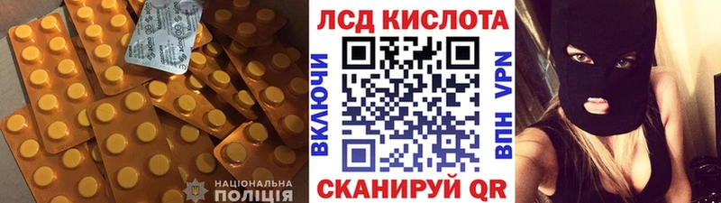 Лсд 25 экстази кислота  цены наркотик  Карачаевск 