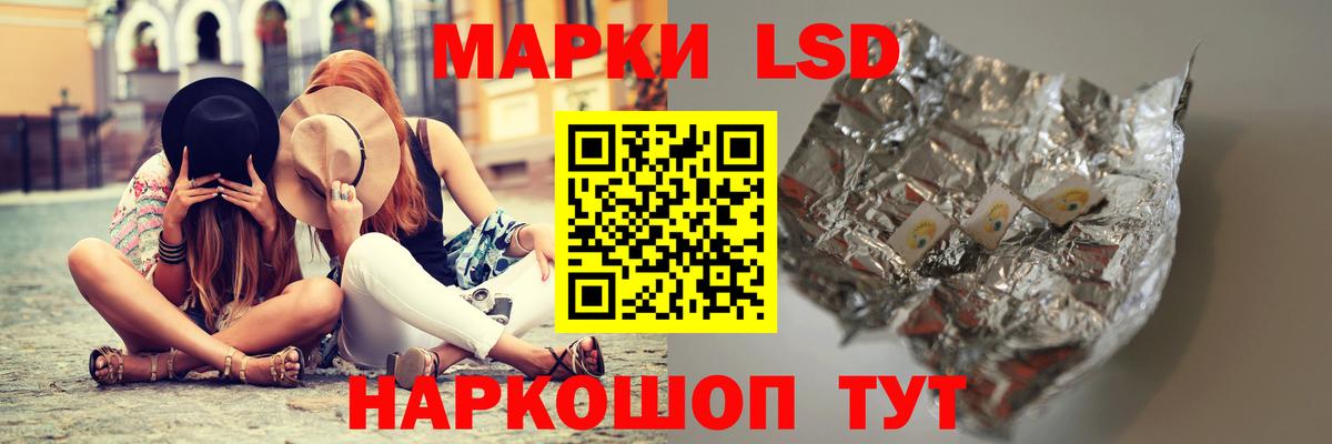 ЛСД экстази ecstasy  ЛСД экстази ecstasy  Вход с VPN  Карачаевск 