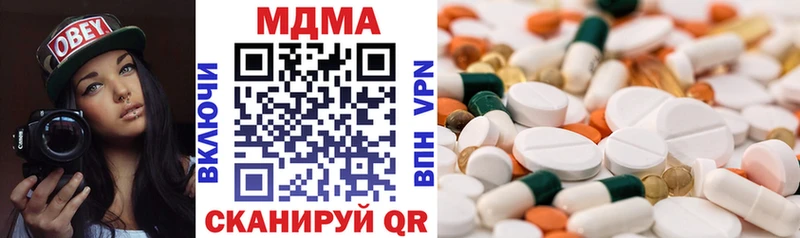купить наркоту Карачаевск MDMA кристаллы