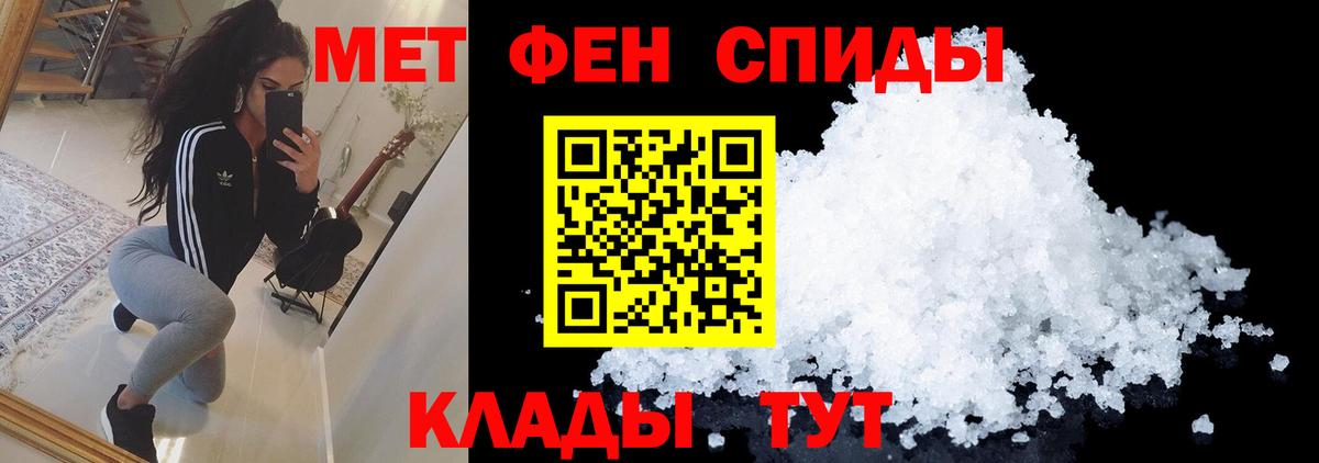 Карачаевск  Первитин пудра  Первитин пудра  Вход с VPN 