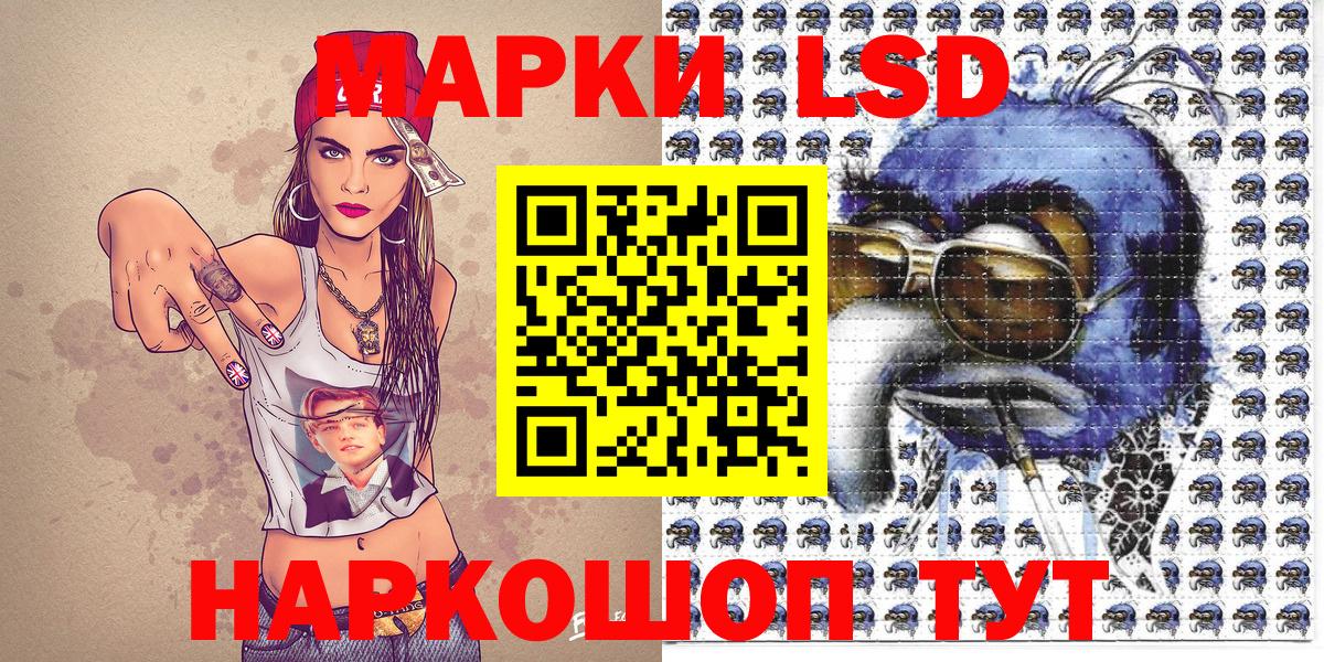 Марки 25I-NBOMe 1,5мг  Марки 25I-NBOMe  Карачаевск  Вход с VPN 
