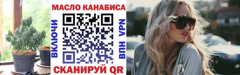 ТГК вейп с тгк KRAKEN сайт Карачаевск